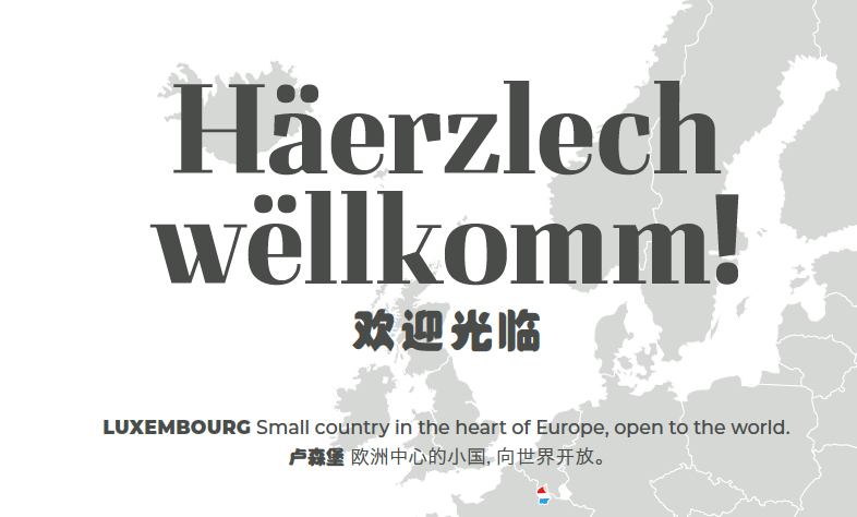 VisitLuxembourg Asia version
