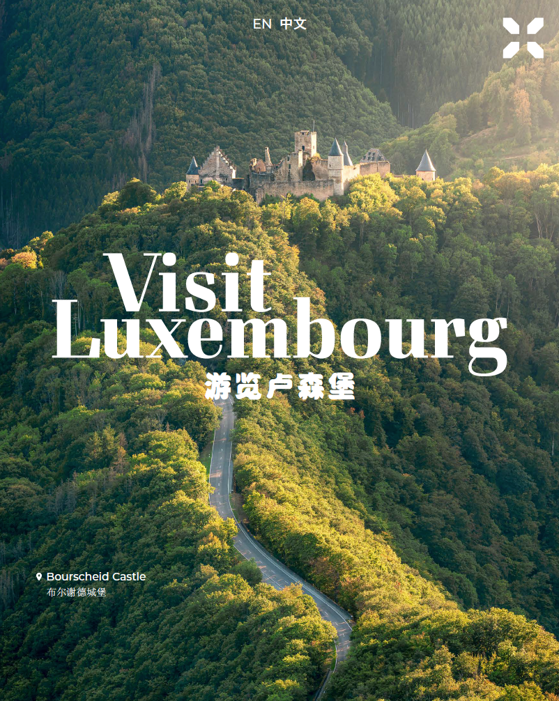 VisitLuxembourg Asia version